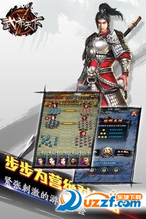 武布天下APP下载|武布天下1.0.0安卓版