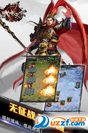 武布天下APP下载|武布天下1.0.0安卓版