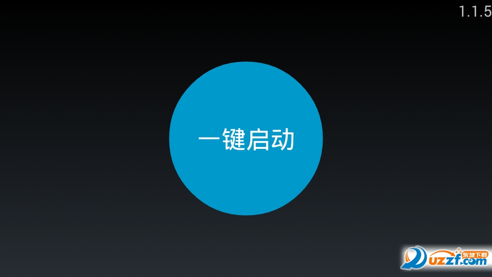 电视家修改器apk下载|电视家修改器1.1.5 最新