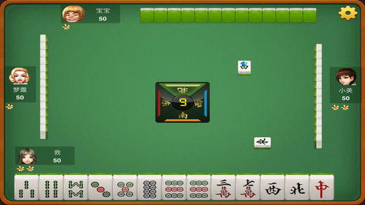全民麻将全集下载|全民麻将单机版1.0.1 ios中文