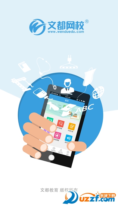 文都网校app苹果版|文都网校ios版2.9.22 官方