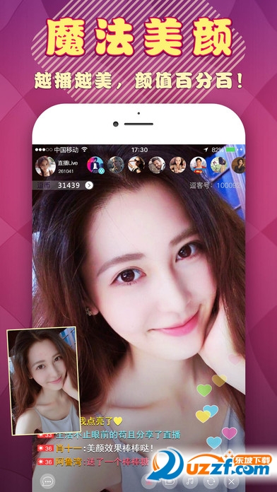 逗客直播苹果版下载|逗客直播ios版1.2.1 官方苹