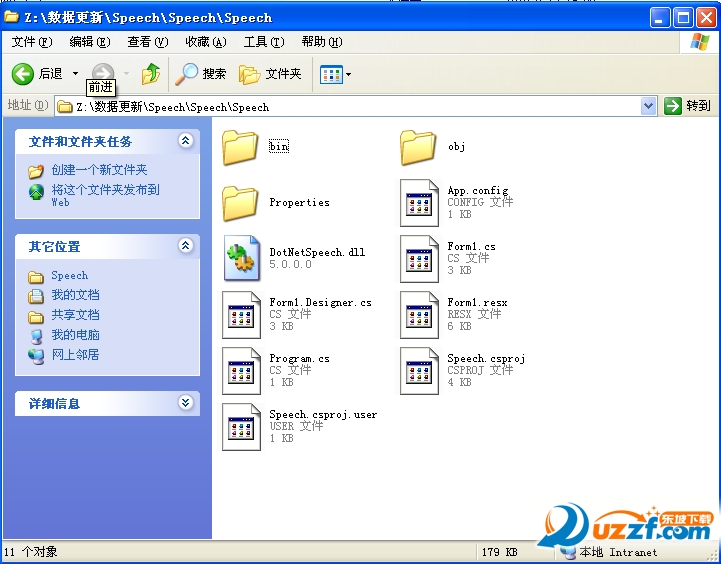 c#语音播放文本源代码好不好_c#语音播放文本