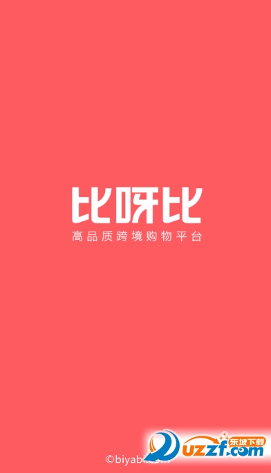 美亚海淘攻略软件下载2016|美亚海淘攻略app