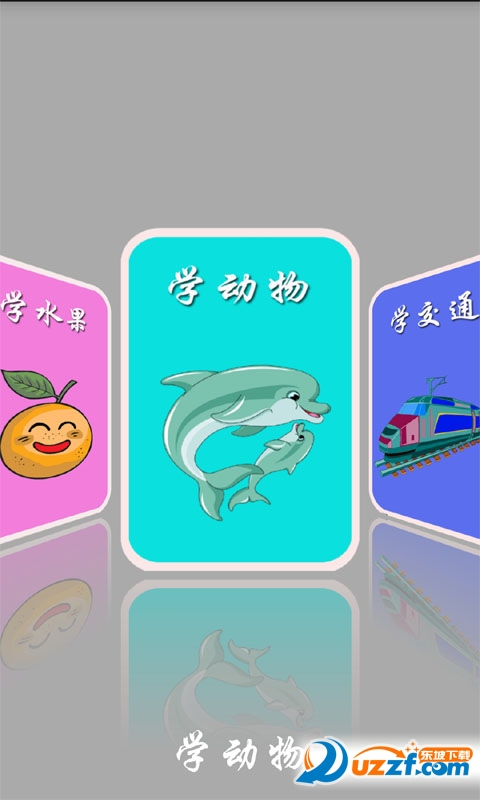 小公主游戏大全手机版|小公主游戏大全app(儿