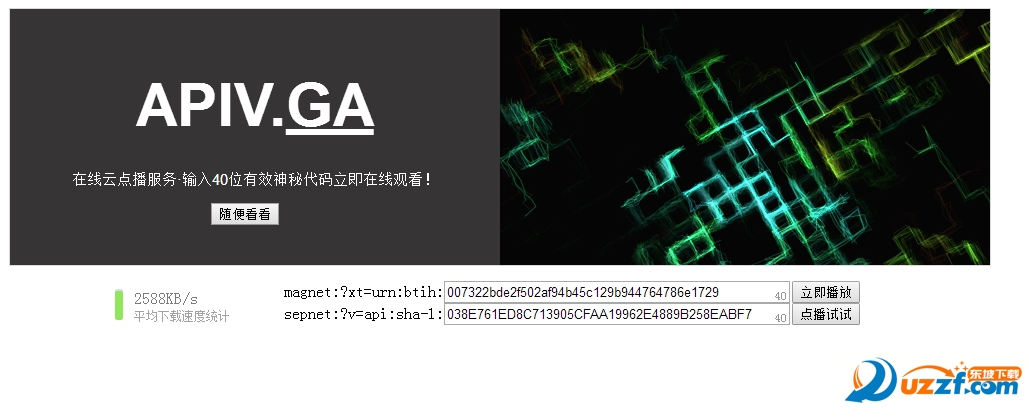 九秒磁力云播网页版好不好_九秒磁力云播网页