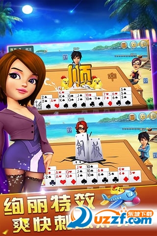 我是掼蛋王官方下载|我是掼蛋王官方版3.5.0.0