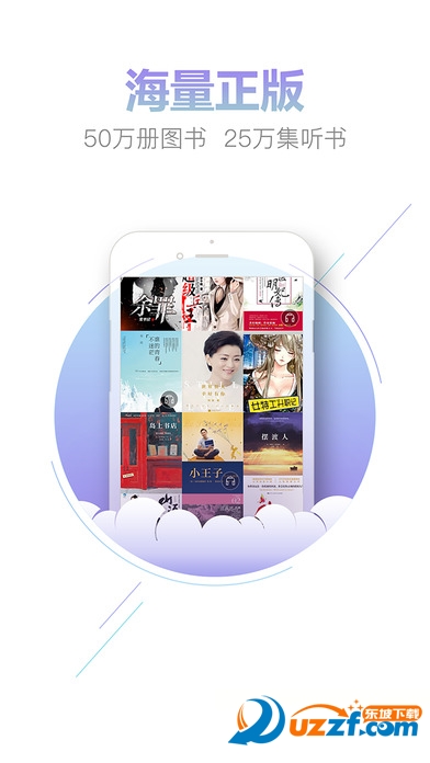 咪咕阅读ios版下载|咪咕阅读ios客户端(新用户