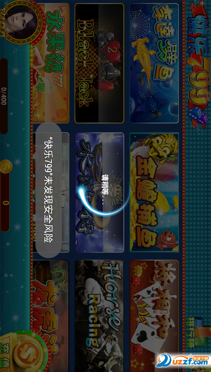 快乐799游戏大厅手机版|快乐799游戏大厅6.4