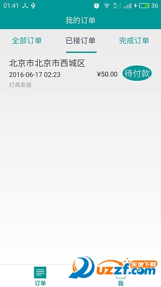 师傅帮app(家具安装接单软件) 图片预览