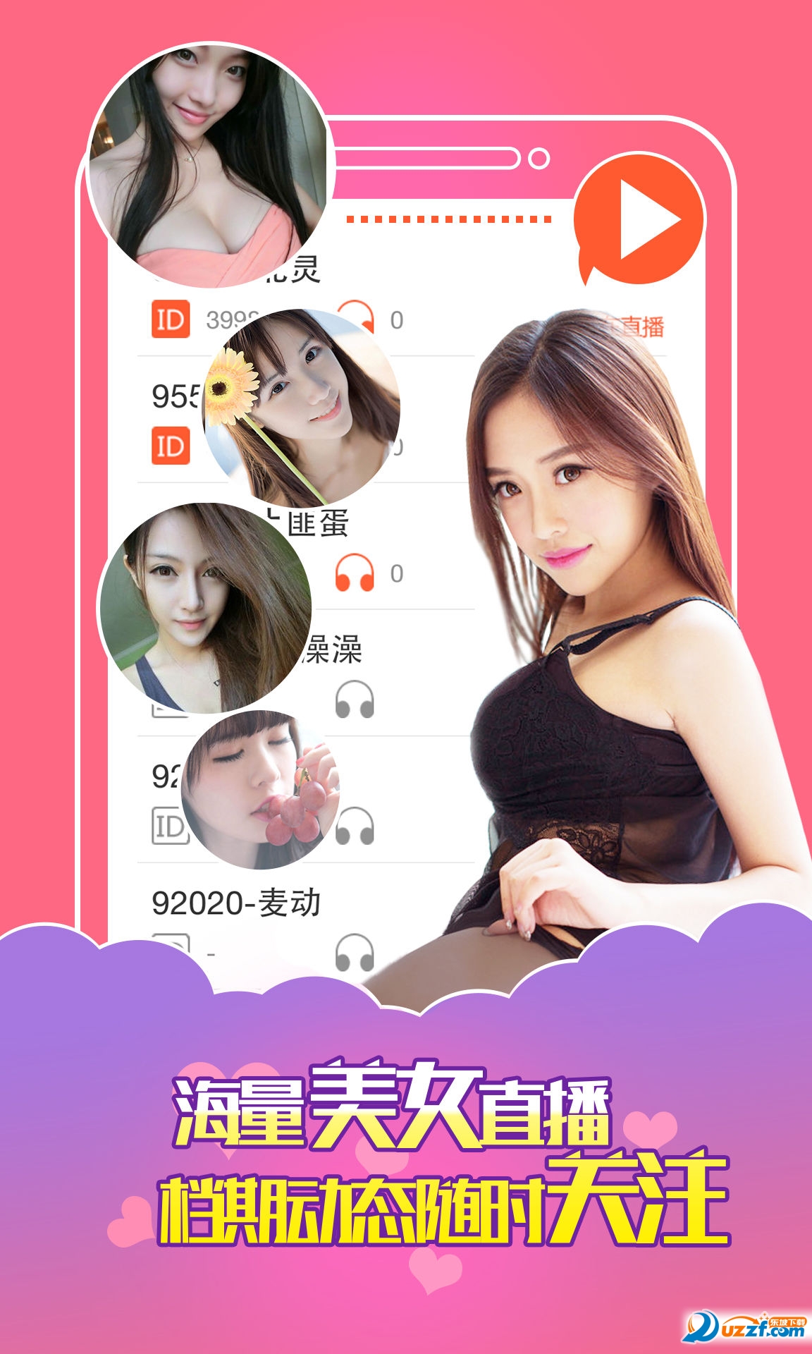 快手播全民k歌直播app下载|快手播全民k歌直播