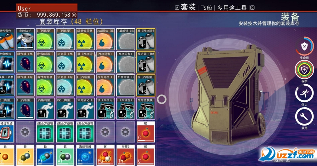 无人深空全科技背包48格存档好不好_无人深空