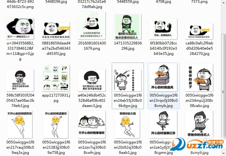 想做你的经纪人表情|想做你的经纪人表情图片