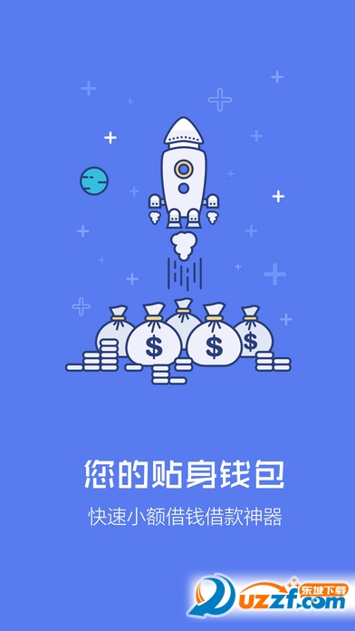 有钱花教育贷款|百度有钱花app1.0官网ios版