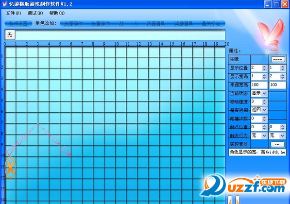 横版游戏制作工具免费下载|忆游横版游戏制作