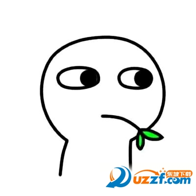 无字可爱表情包合集好不好_无字可爱表情包合