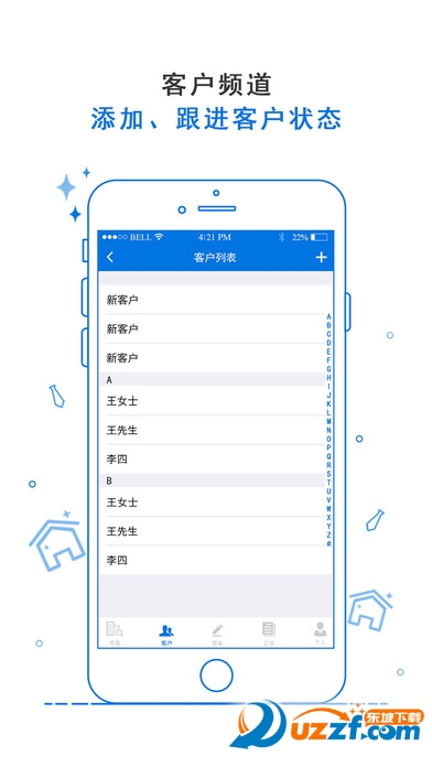 搜房网经纪人app下载|搜房网经纪人苹果版1.0