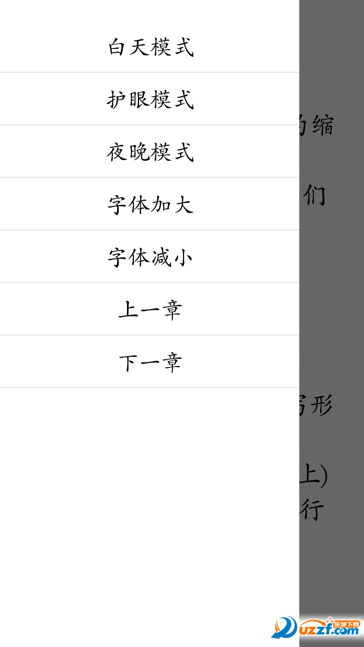 英语单词大全手机版|英语单词大全app1.0 安卓