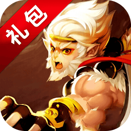 全民斗战神礼包领取软件|全民斗战神礼包app1