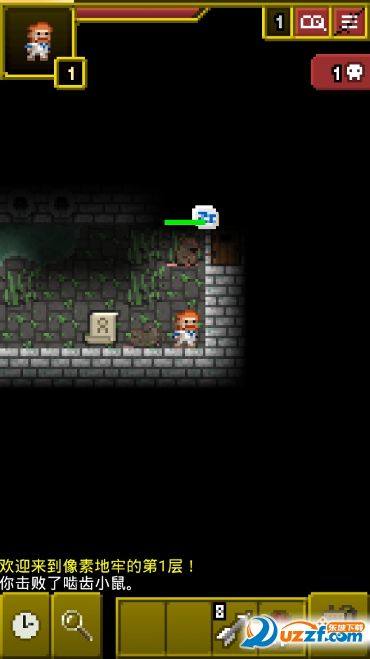 破碎的像素地牢汉化版下载|破碎的像素地牢(S