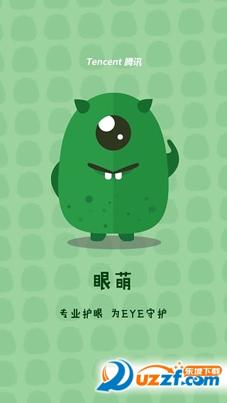 眼萌抢红包语音提醒app|眼萌微信QQ红包语音