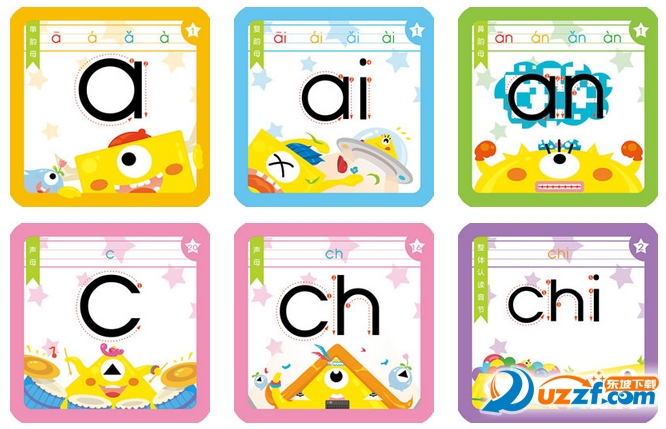 3D学拼音AR识别卡大全好不好_3D学拼音AR识