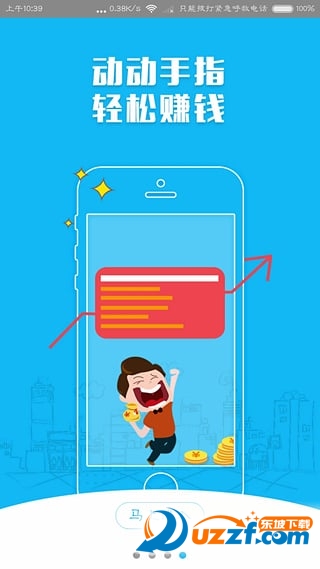 第一直播app下载|第一直播app(金融理财直播)