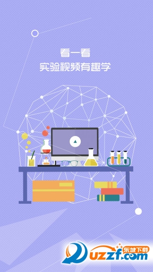 世纪微课堂app手机版下载|世纪微课堂app(手机