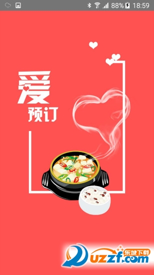 楼小二电商管理软件|楼小二2.5.0 官网最新版