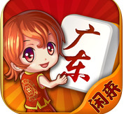 闲来广东麻将推倒app下载|闲来广东麻将推倒胡
