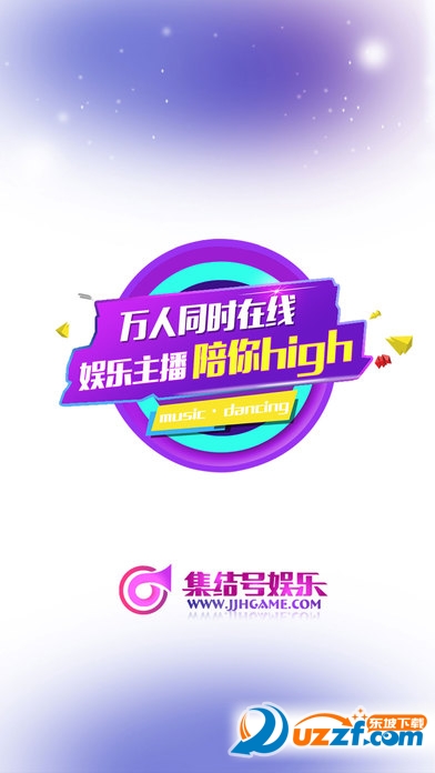 集结号娱乐中心手机版|集结号娱乐1.0.10 官网