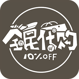 路购app下载|路购app(海外购物平台)2.0.9安卓