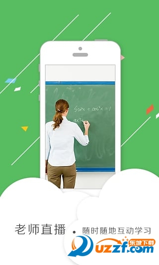 邦德家长通app下载|邦德家长通app(家长教育知