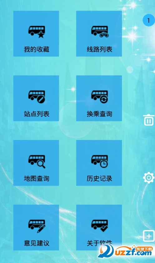 郑州掌上公交手机版下载|郑州掌上公交app下载