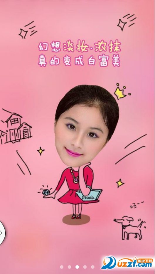 自动美颜P图app|自动美颜P图软件6.5.12 安卓