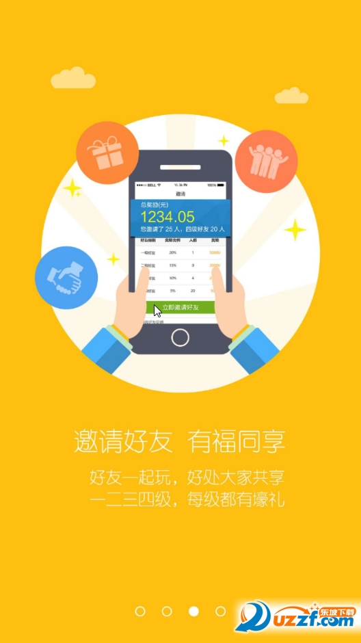 72G赚吧app下载|72G赚吧app(玩游戏赚钱软件