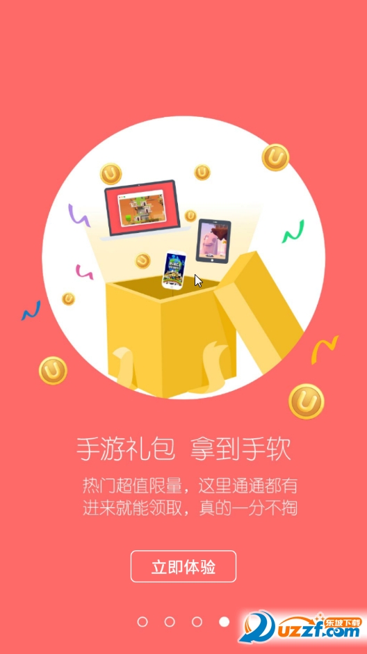 72G赚吧app下载|72G赚吧app(玩游戏赚钱软件