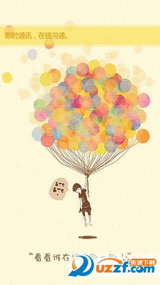 江西移动校讯通app下载|江西移动校讯通3.0 安