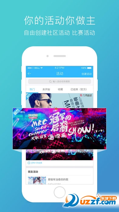 天籁K歌2016官方下载|天籁K歌4.0.7 官方苹果