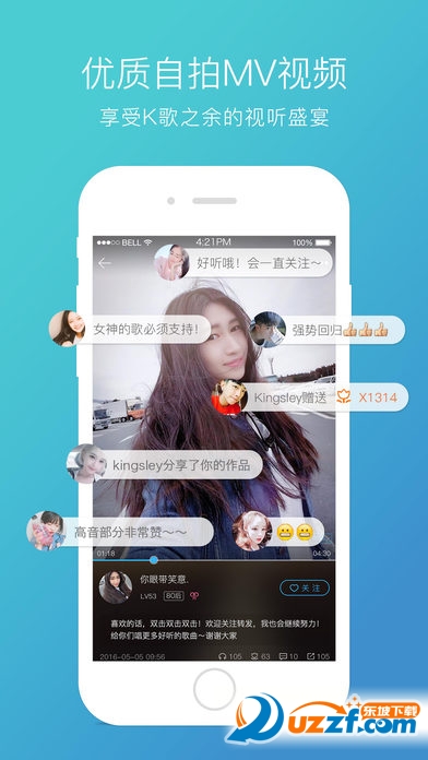 天籁K歌2016官方下载|天籁K歌4.0.7 官方苹果