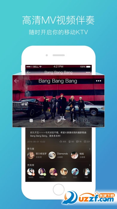 天籁K歌2016官方下载|天籁K歌4.0.7 官方苹果