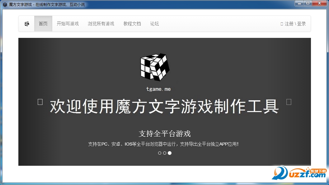 HCSSA｜2026常春藤春晚｜哈佛副教务长助阵春晚就在本周日！