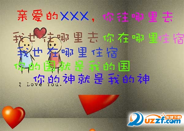 2016两款七夕表白源码打包下载好不好_2016