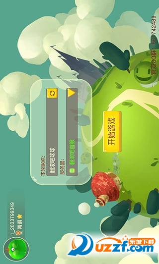 翻滚球球安卓版下载|翻滚球球安卓版1.1.4.0中