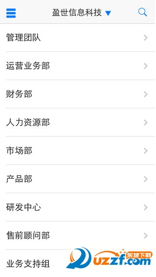 盈世企业邮箱手机版登录入口|盈世企业邮箱ap