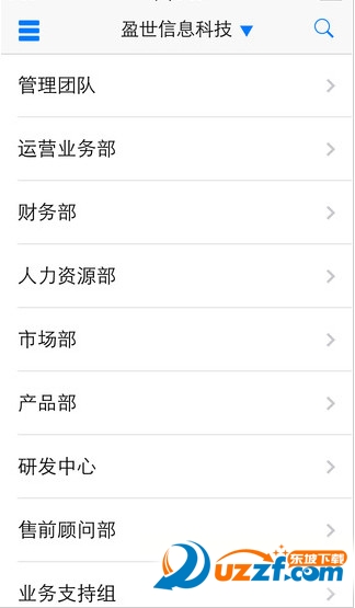 盈世企业邮箱手机版登录入口|盈世企业邮箱ap