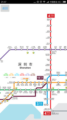 深圳通余额系统下载|深圳通余额查询app1.0 官