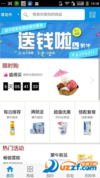 掌上阅冰app下载|掌上阅冰app2.4.2安卓最新版