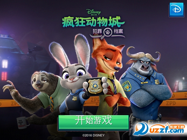疯狂动物城犯罪档案汉化版手游下载|疯狂动物