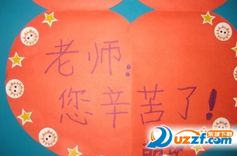 贺卡制作方法及图片大全|感恩教师贺卡制作大